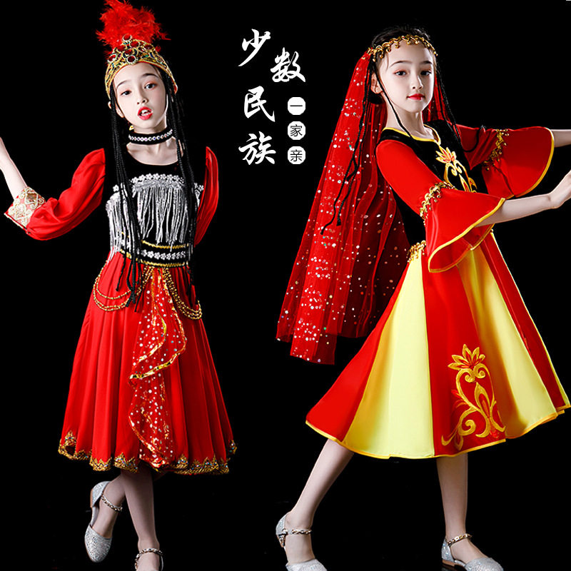 六一儿童新疆舞蹈演出服女童维吾尔族表演服哈萨克族少数回族服装