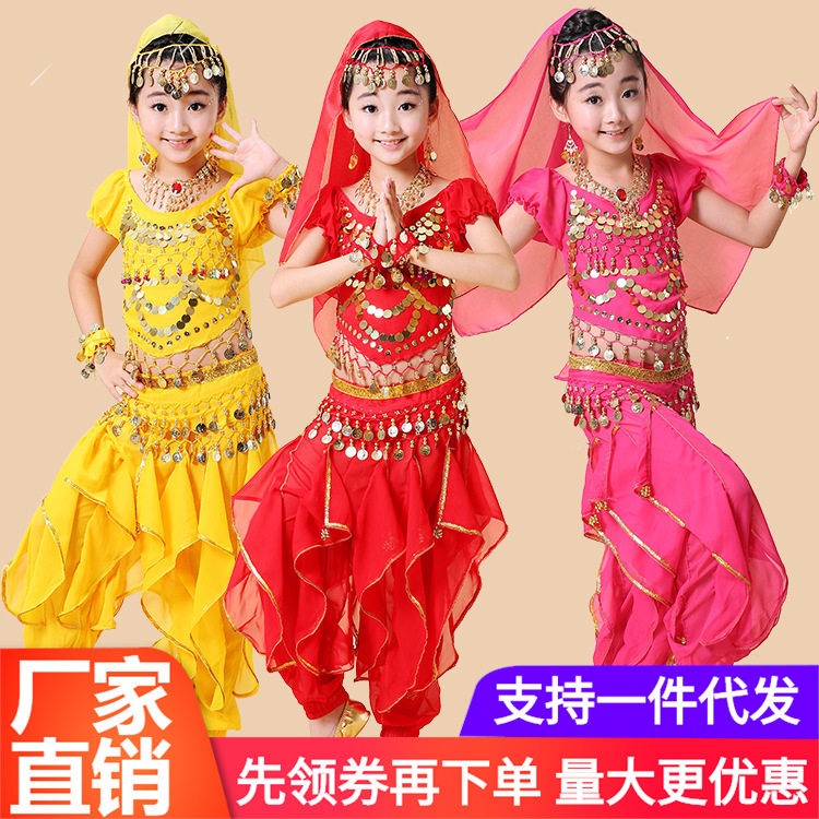 儿童少儿印度舞演出服装民族舞服肚皮舞套装练习表演服短袖旋转裤