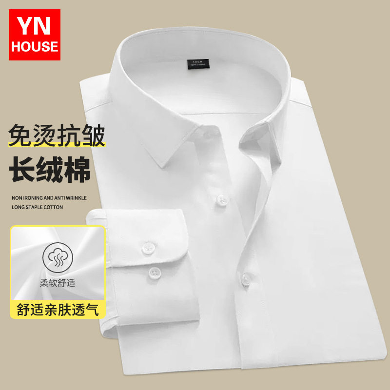 儿童白衬衫男女童长袖白色衬衣春秋款中小学生表演演出服校服衬衫