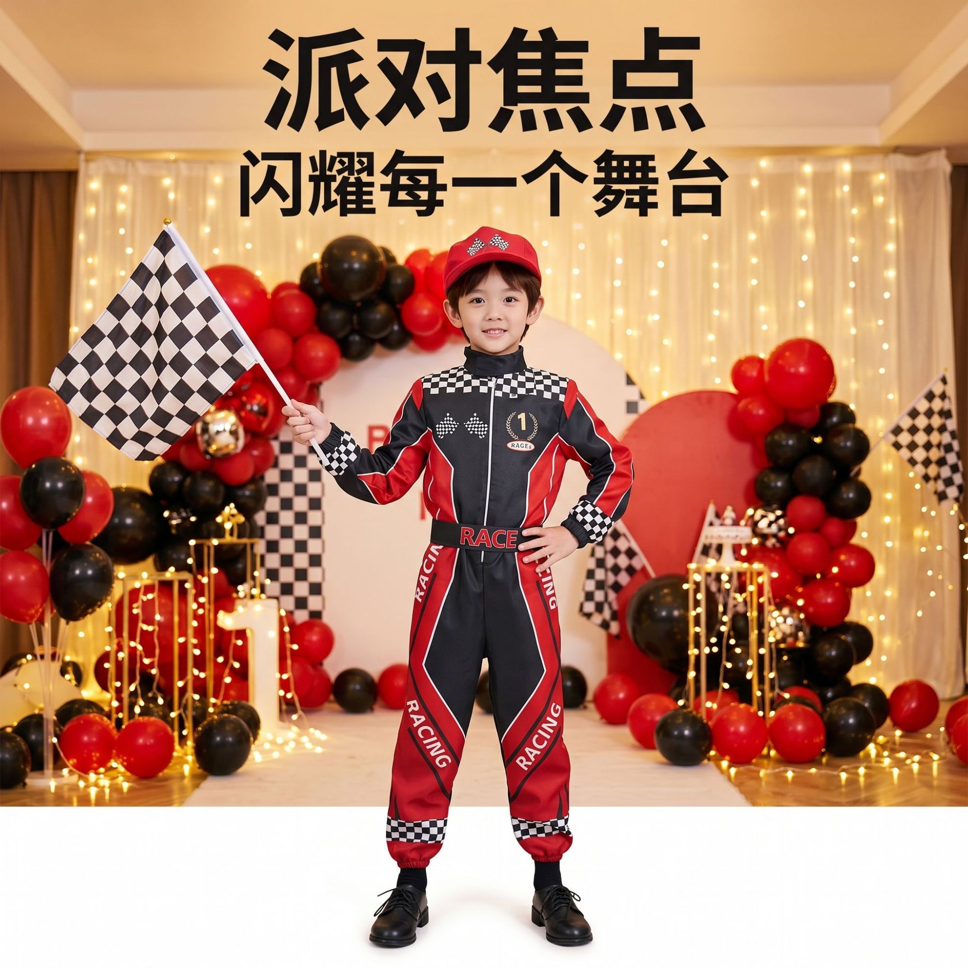 男童赛车服儿童角色扮演连体表演服长袖红黑拼色户外活动服饰红色