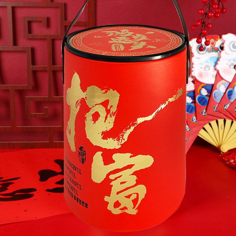 新年礼盒手提抱抱桶年货坚果零食圆筒塑料盖抱富桶礼品盒空盒