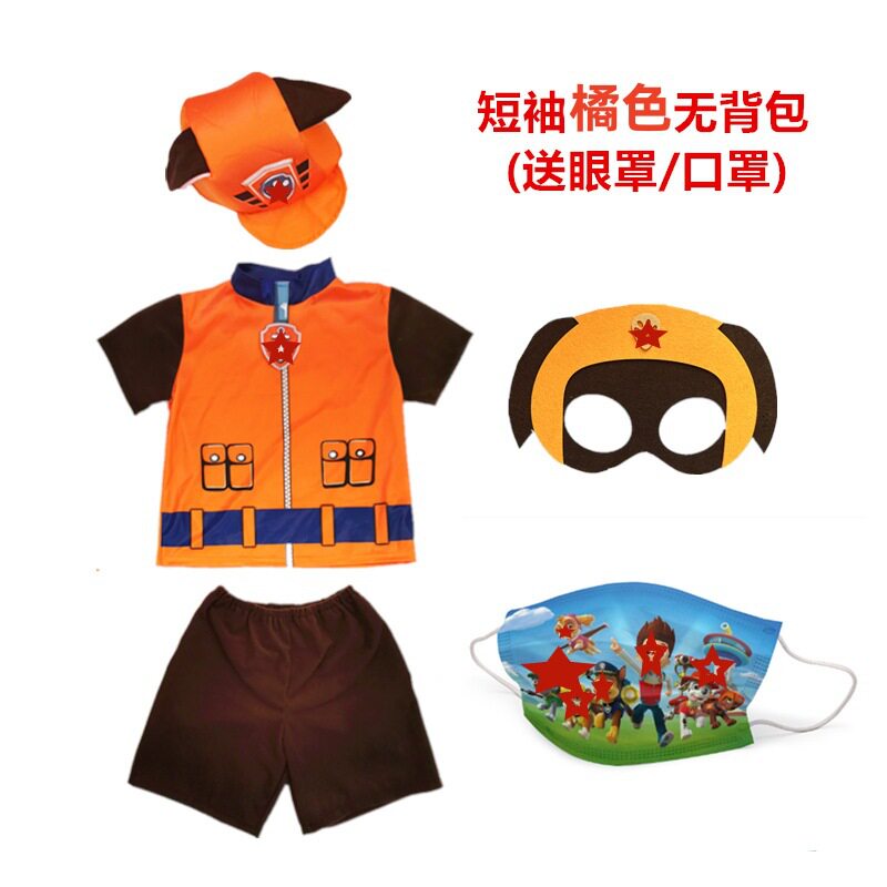 万圣节COS汪汪队儿童演出表演服天天奇毛毛小学生幼儿园走秀童装