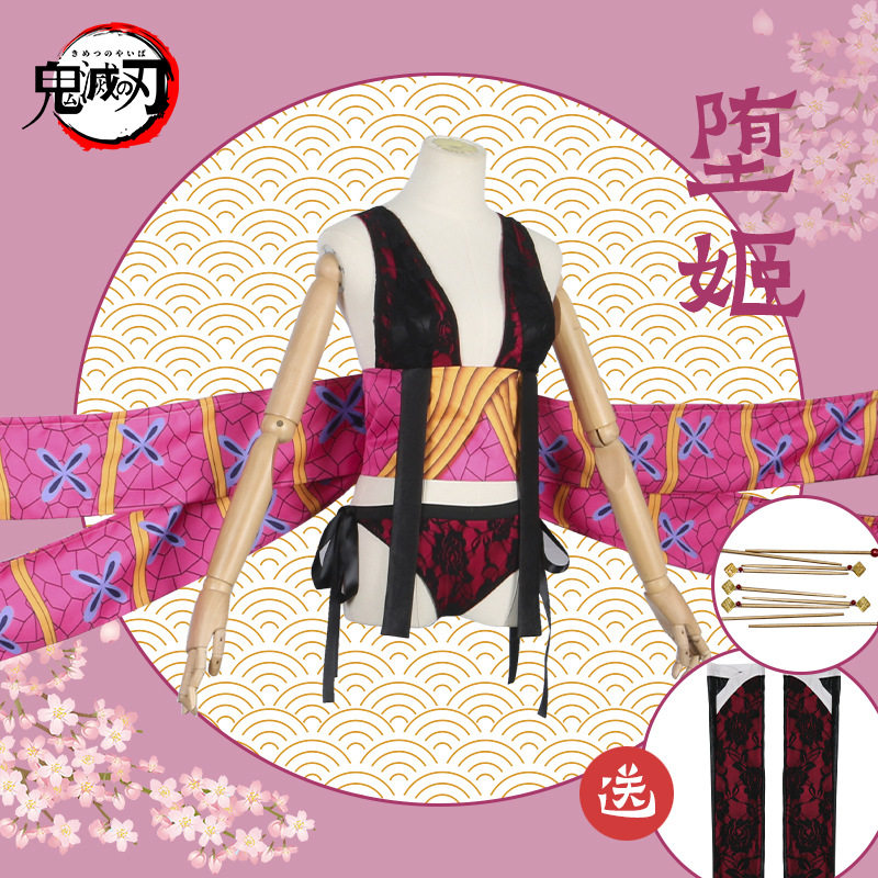 漫多鬼灭之刃堕姬cos服装祢豆子蝴蝶忍上弦陸cosplay万圣节泡泡袖