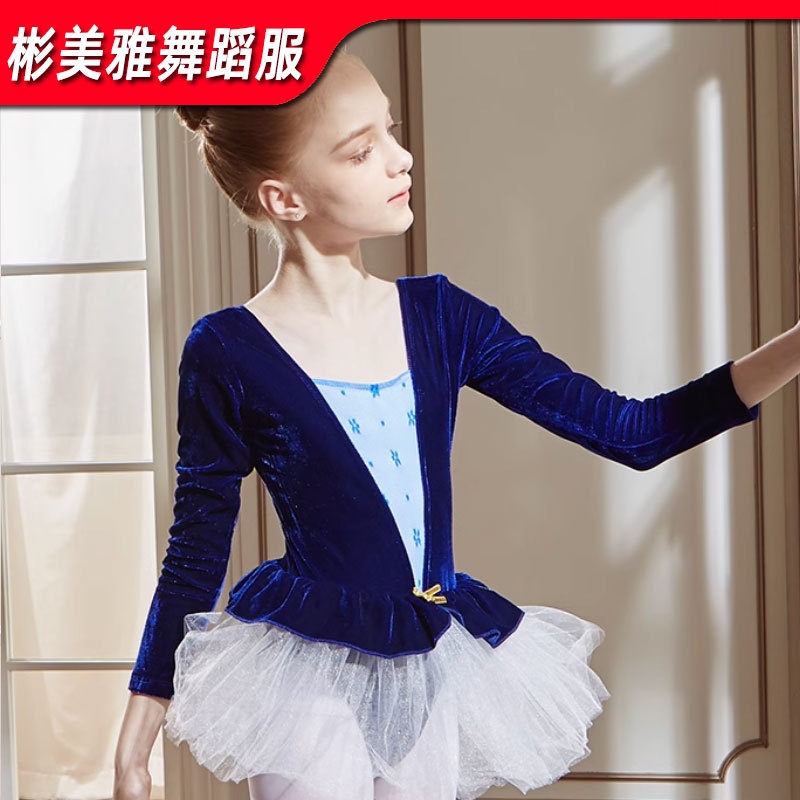 儿童练功服秋冬长袖连体服女孩 考级演出体操服儿童舞蹈服