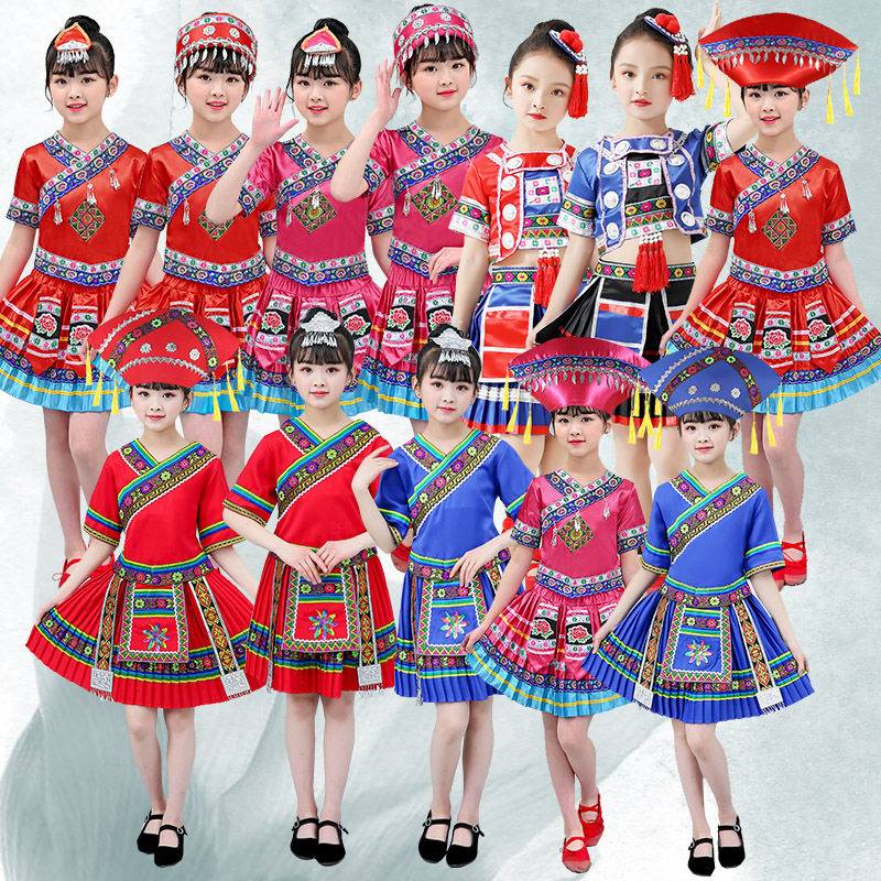儿童苗族演出服广西少数民族男女童六一表演服饰壮族瑶族舞蹈服装