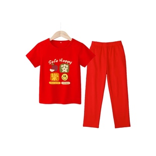 2025蛇年新年过年衣服儿童居家服纯棉 男童红色短袖长裤套装女童