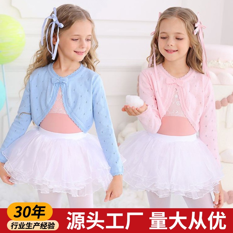 儿童舞蹈毛衣女练功服披肩针织女童秋冬季长袖服装中国芭蕾外套