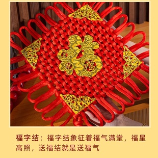 2026新款中国结进门中国结2025年中国结镇宅之宝中国结乔迁中国结
