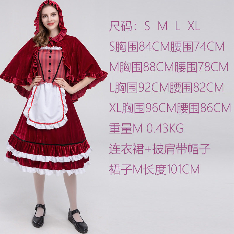 万圣节复古宫廷长裙小红帽连衣长裙cosplay女王皇后角色扮演服装
