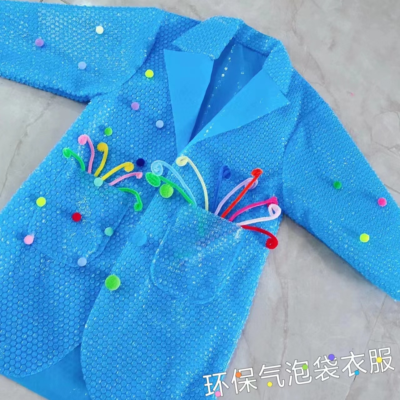 六一儿童环保服装男时装走秀幼儿园亲子走秀创意手工废物利用衣服