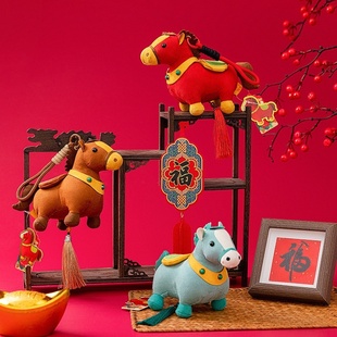 2026马年吉祥物毛绒玩具国风玩偶小马挂件新年挂饰批发马年公仔