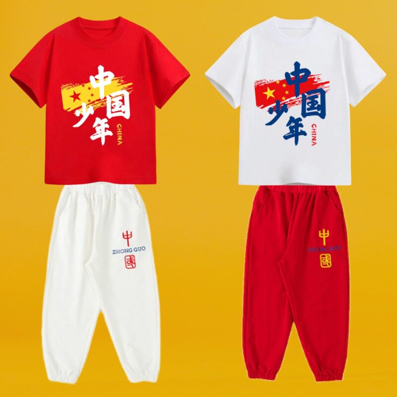 儿童啦啦队运动会表演服中小学生班服幼儿园舞蹈演出服装中国风