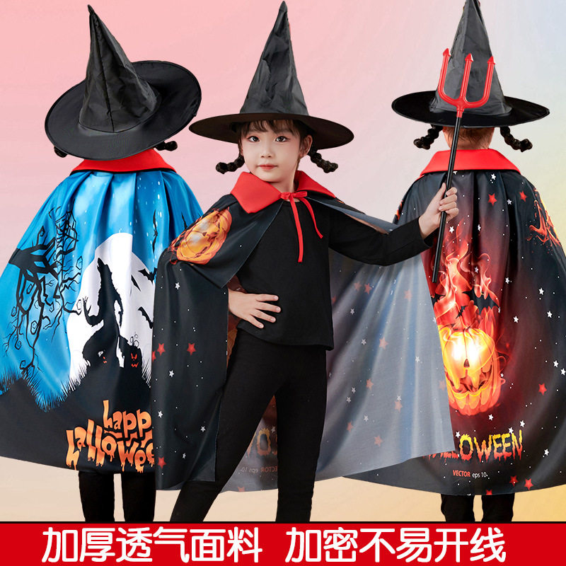 跨境万圣节儿童披风表演服魔法师巫师服装帽子套装立体印花演出服