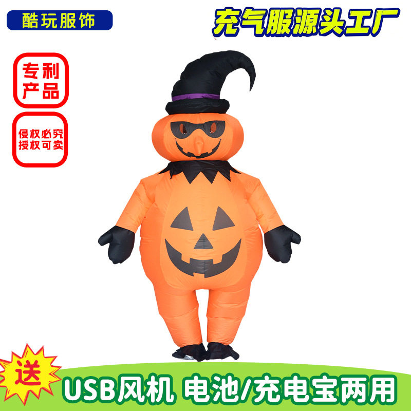 现货跨境万圣节南瓜人人偶充气服装墓碑南瓜鬼派对搞怪化妆服饰