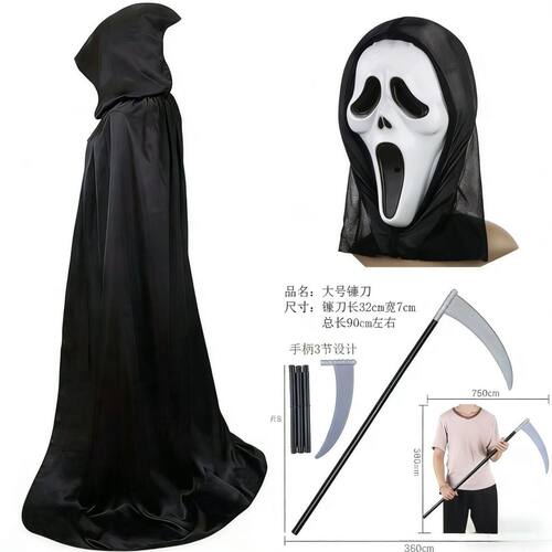 万圣节死神披风斗篷鬼节COS斗笠服装鬼屋NPC魔术师道具服黑色服装