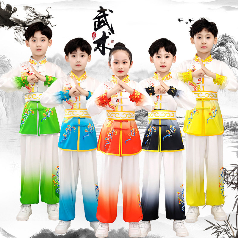儿童武术服体考服男女竞赛比赛表演服太极练功服渐变色训练