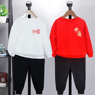 元旦儿童演出服 中国红色上衣黑色裤子运动套装春秋款男童女童装