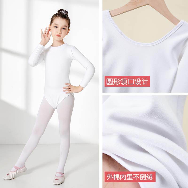儿童舞蹈服打底衣肉色紧身芭蕾隐形上衣女童跳舞练功打底衫表演服