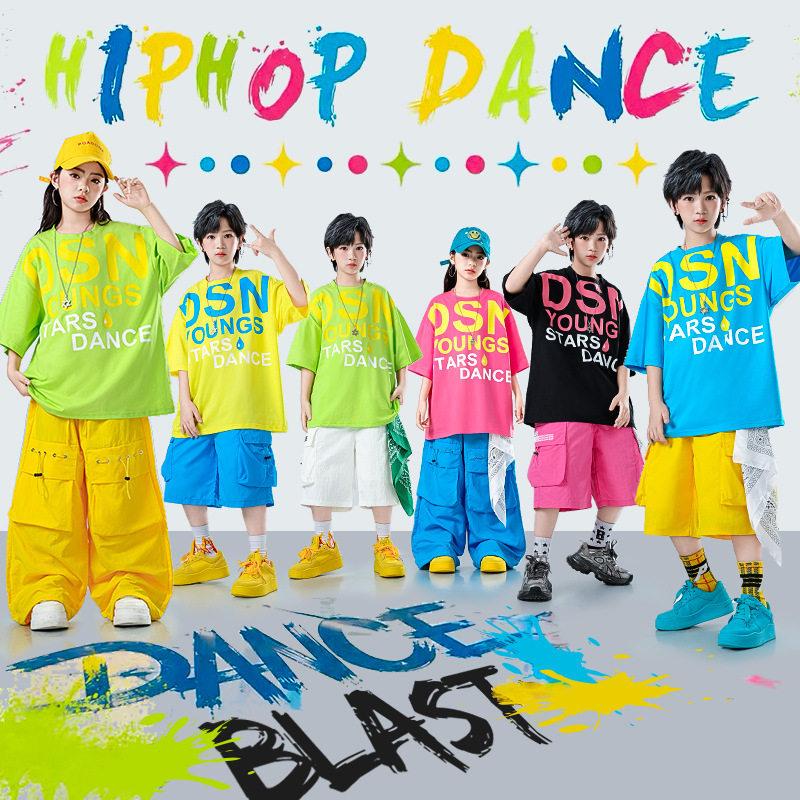 街舞儿童潮服多巴胺少儿hiphop舞台表演时髦男女童爵士演出服炸街