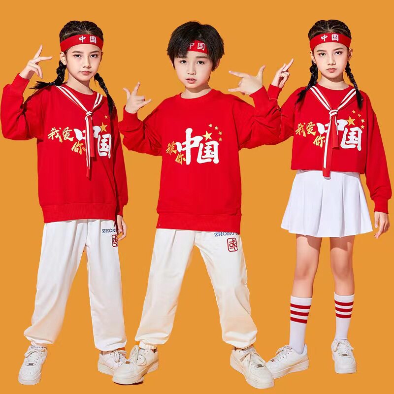 春季儿童爱国表演服幼儿园男女啦啦队演出服小学生班服运动会服装