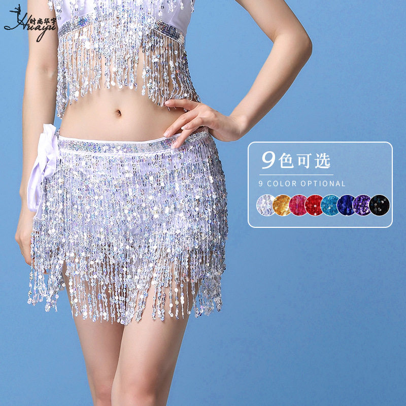 万圣节肚皮舞腰链演出服装性感亮片流苏臀巾印度舞表演珠片腰巾