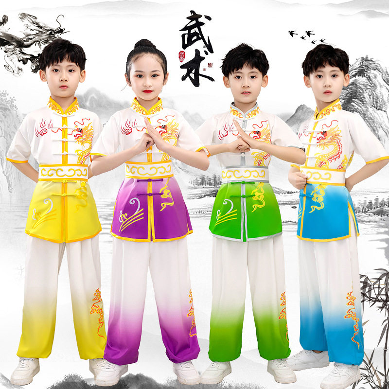 儿童武术演出服体考比赛表演服中国风长短太极练功服渐变色训练服