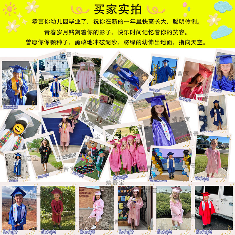 欧美儿童学士服毕业礼服针织幼儿园博士服小学表演演出服厂家直销