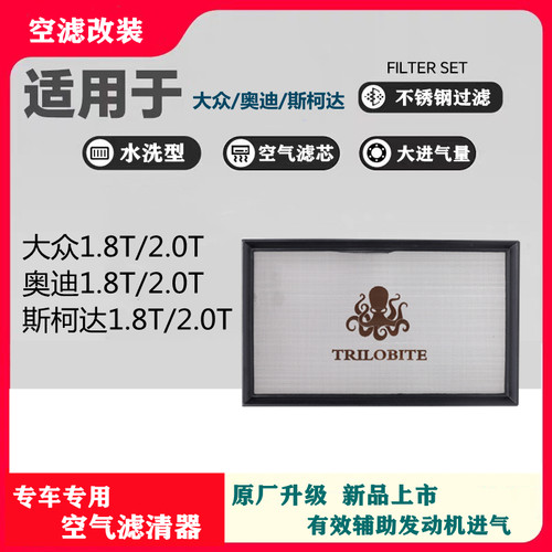 不锈钢海绵高流量空滤