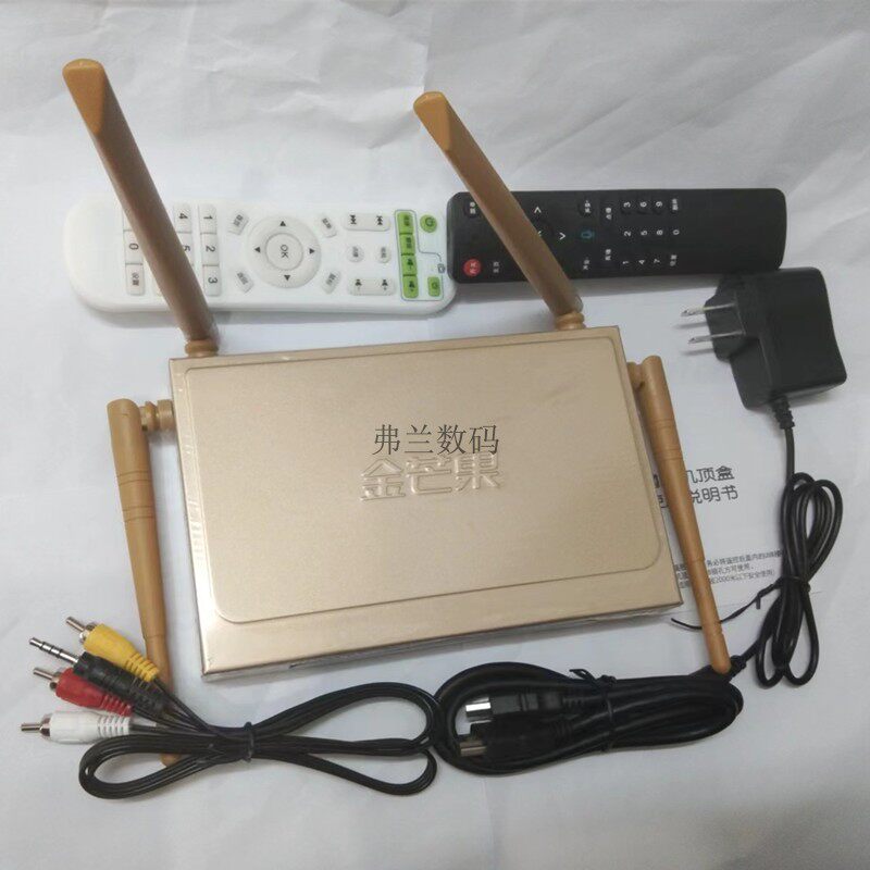 万利达金芒果i9金属四天线智能无线网络高清机顶盒播放器语音128g