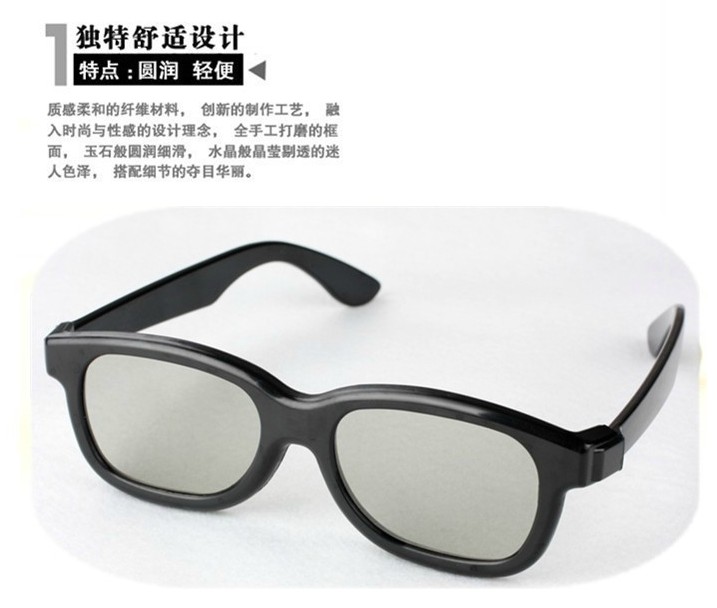 Lunettes 3D WOTECH - Ref 2622126 Image 3