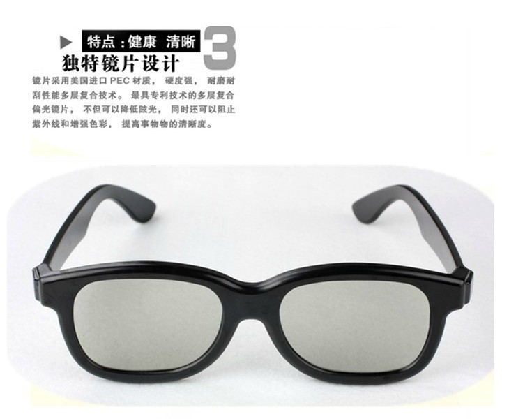 Lunettes 3D WOTECH - Ref 2622126 Image 2