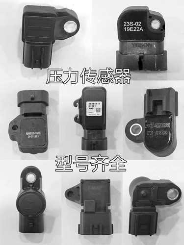 摩托车进气压力传感器