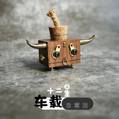 车载香薰手作朋克装饰出风口扩香空瓶汽车香水瓶生日星座节日礼物