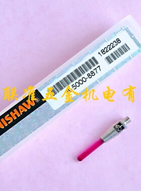 英国RENISHAW雷尼绍测针/三坐标红宝石柱形测针A-5000-8877/PS45R