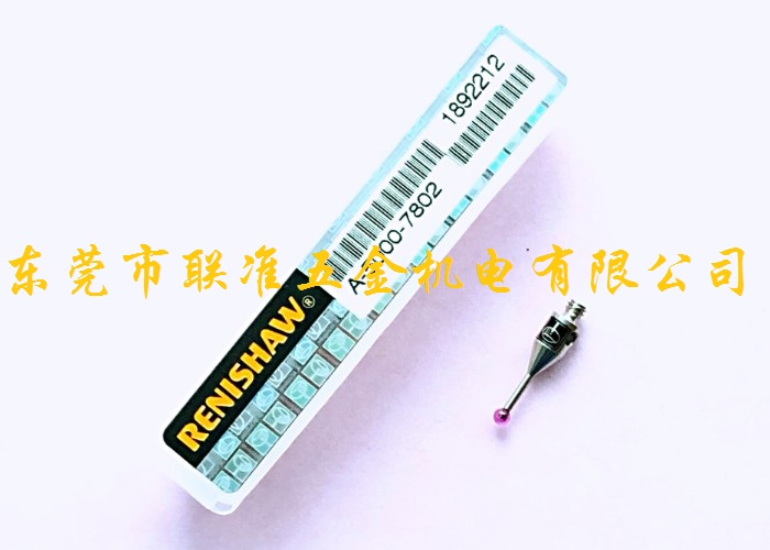 正宗英国renishaw雷尼绍三坐标/三次元红宝石测针a-5000-7802