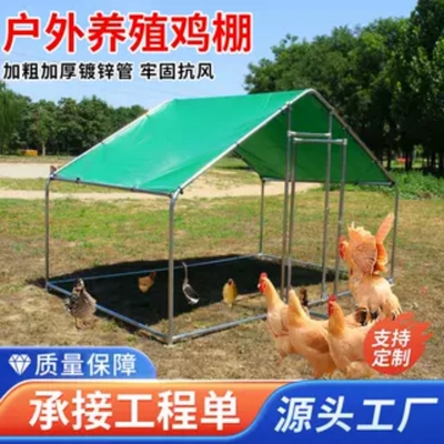 仁拓养殖鸡棚实体厂家