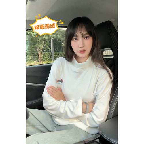 双面德绒高领打底衫女春秋新款