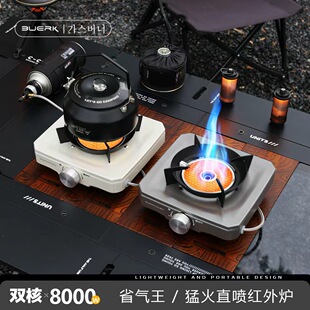 卡式炉户外便携式分体式露营炊具新款炉具煮茶炉燃气炉分离式炉子