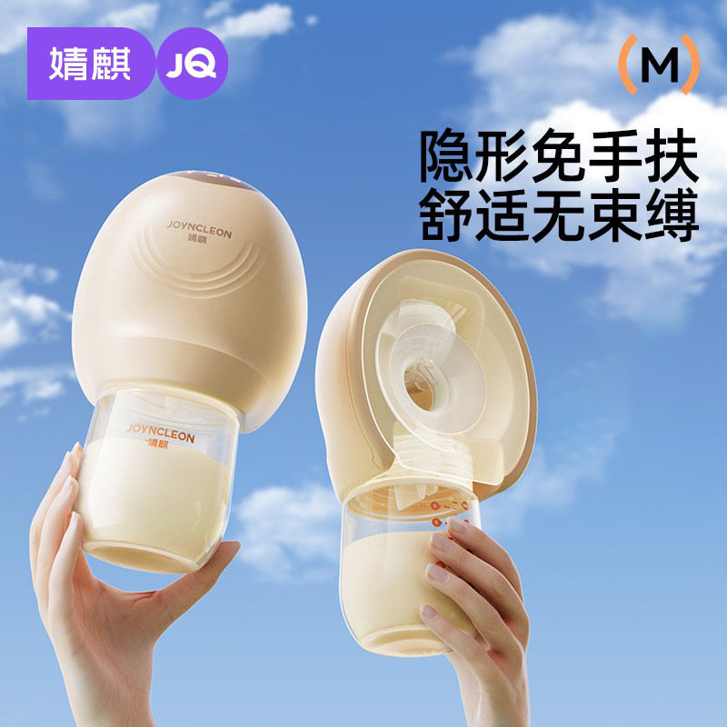 婧麒吸奶器免手扶双边电动正品静音全自动集母乳便携一体式挤奶器