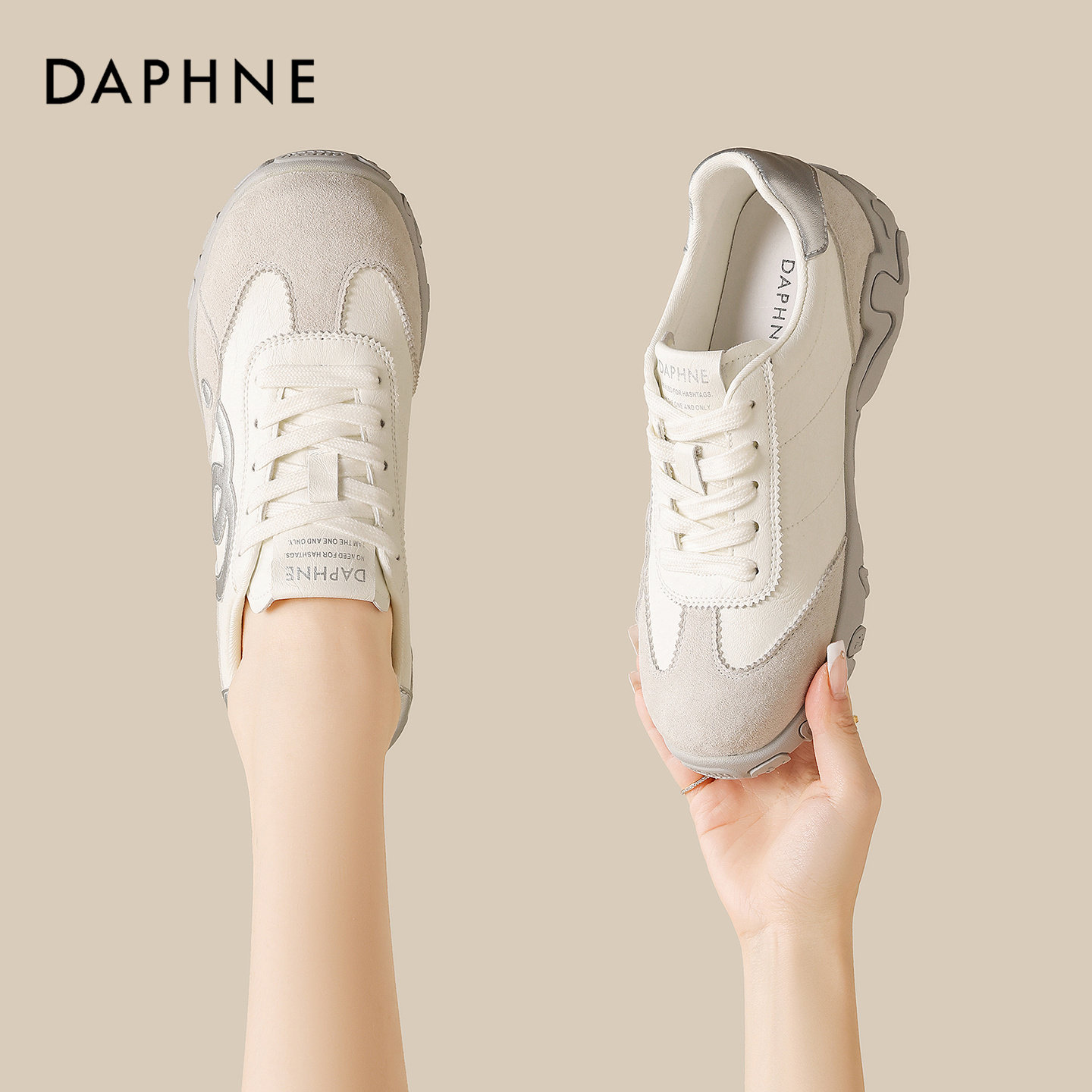 达芙妮平底休闲鞋女2026年春季新款时尚软底内增高轻便舒适运动鞋,女鞋,时尚休闲鞋,淘宝优惠券,粉丝福利购,淘宝优惠卷