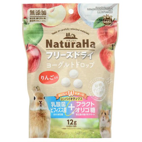 日本马卡苹果乳酸菌冻干蜜袋鼯松鼠花枝鼠仓鼠兔子益生菌调理肠胃
