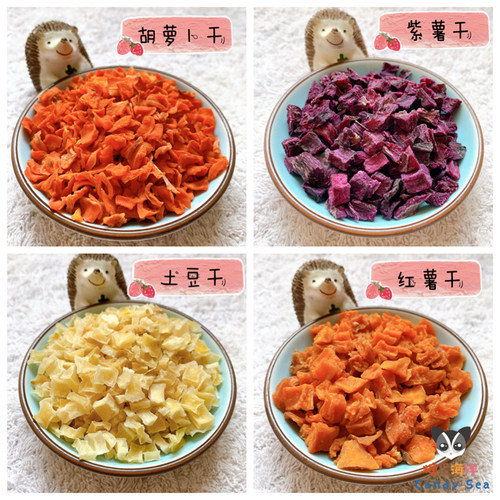 蔬菜干土拨鼠龙猫伴粮苹果磨牙
