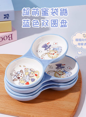 糯糯蜜袋鼯陶瓷碗防打翻