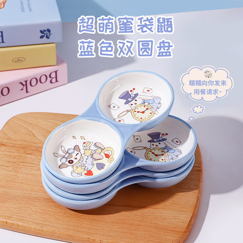 糯糯蜜袋鼯陶瓷碗防打翻