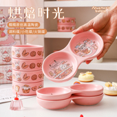 蜜袋鼯食盆鹦鹉食碗烘焙时光主题系列陶瓷碗防打翻 糯糯陶瓷碟