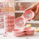 糯糯陶瓷碟 蜜袋鼯食盆鹦鹉食碗烘焙时光主题系列陶瓷碗防打翻