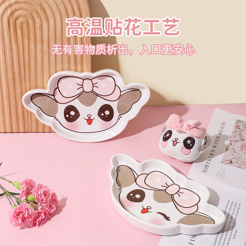 【糯糯高温陶瓷可爱异形盘餐具】家用可爱卡通甜点盘水果盘早餐盘,宠物/宠物食品及用品,玩具/造景装饰,淘宝优惠券,粉丝福利购,淘宝优惠卷