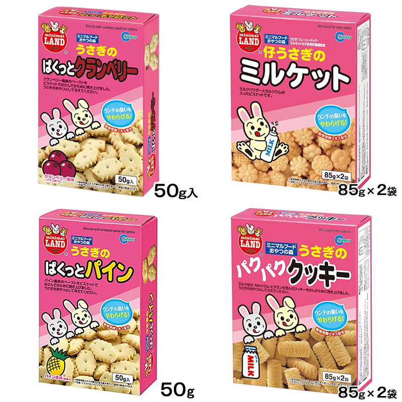 【日本马卡饼干】蜜袋鼯零食促进肠道消化维稳仓鼠兔子松鼠零食