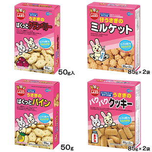 【日本马卡饼干】蜜袋鼯零食促进肠道消化维稳仓鼠兔子松鼠零食