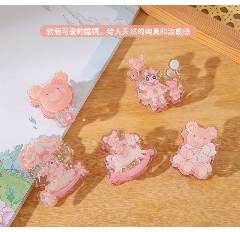 【糯糯周边】游乐园亚克力滴胶PP夹便签夹零食袋夹卡通可爱软萌,宠物/宠物食品及用品,玩具/造景装饰,淘宝优惠券,粉丝福利购,淘宝优惠卷